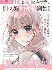 深夜IMAX排片场次表